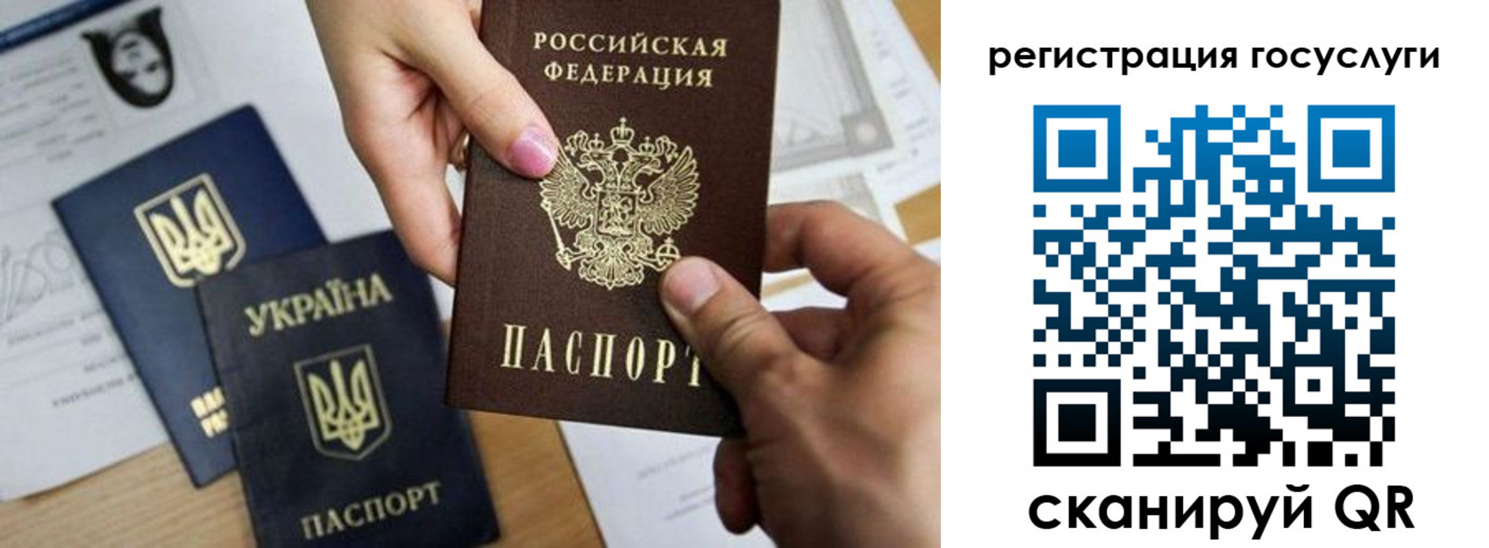 регистрация для школы в Петрозаводске