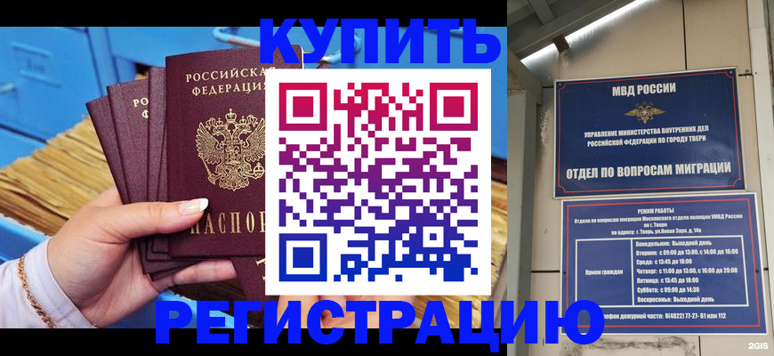 найти адрес прописки в Петрозаводске